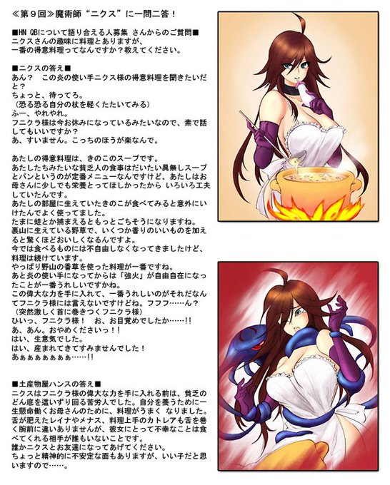 クイブレのtwitterイラスト検索結果 古い順