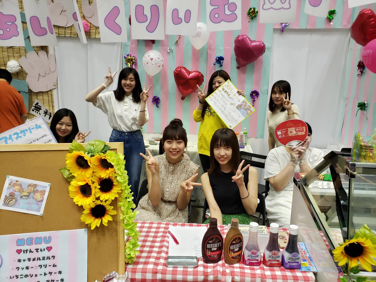 icm_natu06's tweet photo. #NSG夏フェス
#あいすくりぃむ～彩～
可愛い子達が待ってます♥️ https://t.co/tqt5YdYNkK