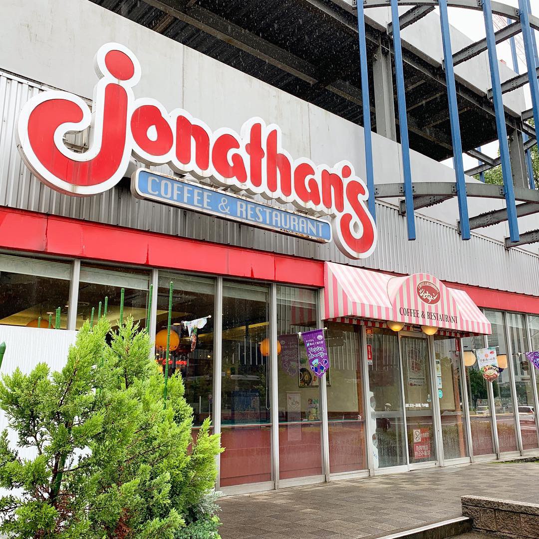 としお Twitterissa こちらに引っ越してから16年通ったファミレス ジョナサン みなとみらい店 が来週7月21日 日 21時に閉店 なんだか寂しい 懐かしい思い出いっぱいの店内を見ながら朝食 Breakfast Morning ジョナサン Yokohama 横浜 みなとみらい としお Twitterissa こちらに引っ越してから16年通ったファミレス ジョナサン みなとみらい店 が来週7月21日 日 21時に閉店 なんだか寂しい 懐かしい思い出いっぱいの店内を見ながら朝食 Breakfast Morning ジョナサン Yokohama 横浜 みなとみらい