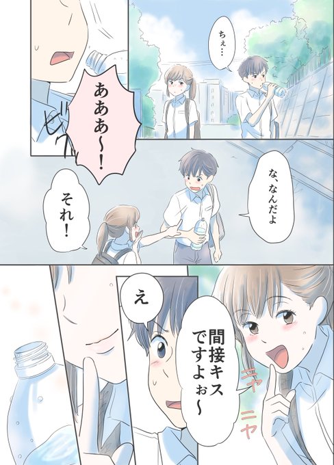 めぐるめく季節の中でのtwitterイラスト検索結果