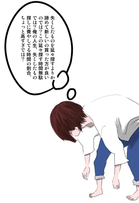 今日も一日 