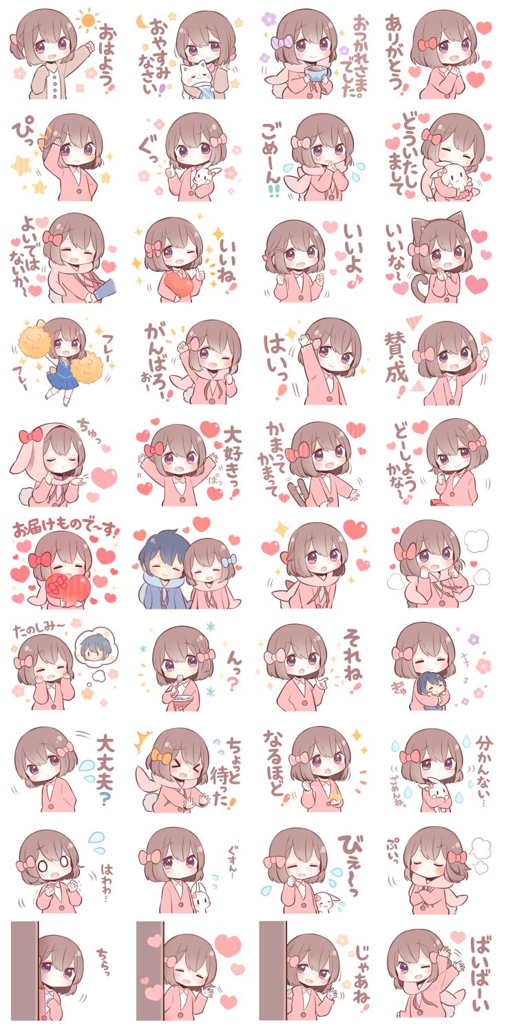 佐治 Lineスタンプ配信中 Lineスタンプ 大切な人といっしょに使う女の子のスタンプ 配信中です 大切な人と毎日使える スタンプです 挨拶やリアクション 伝えたい言葉が沢山つまっています 友達や恋人 家族との会話に是非 Rtして頂けたら嬉しいです