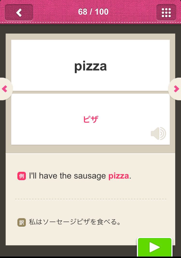 えいぽんたん
