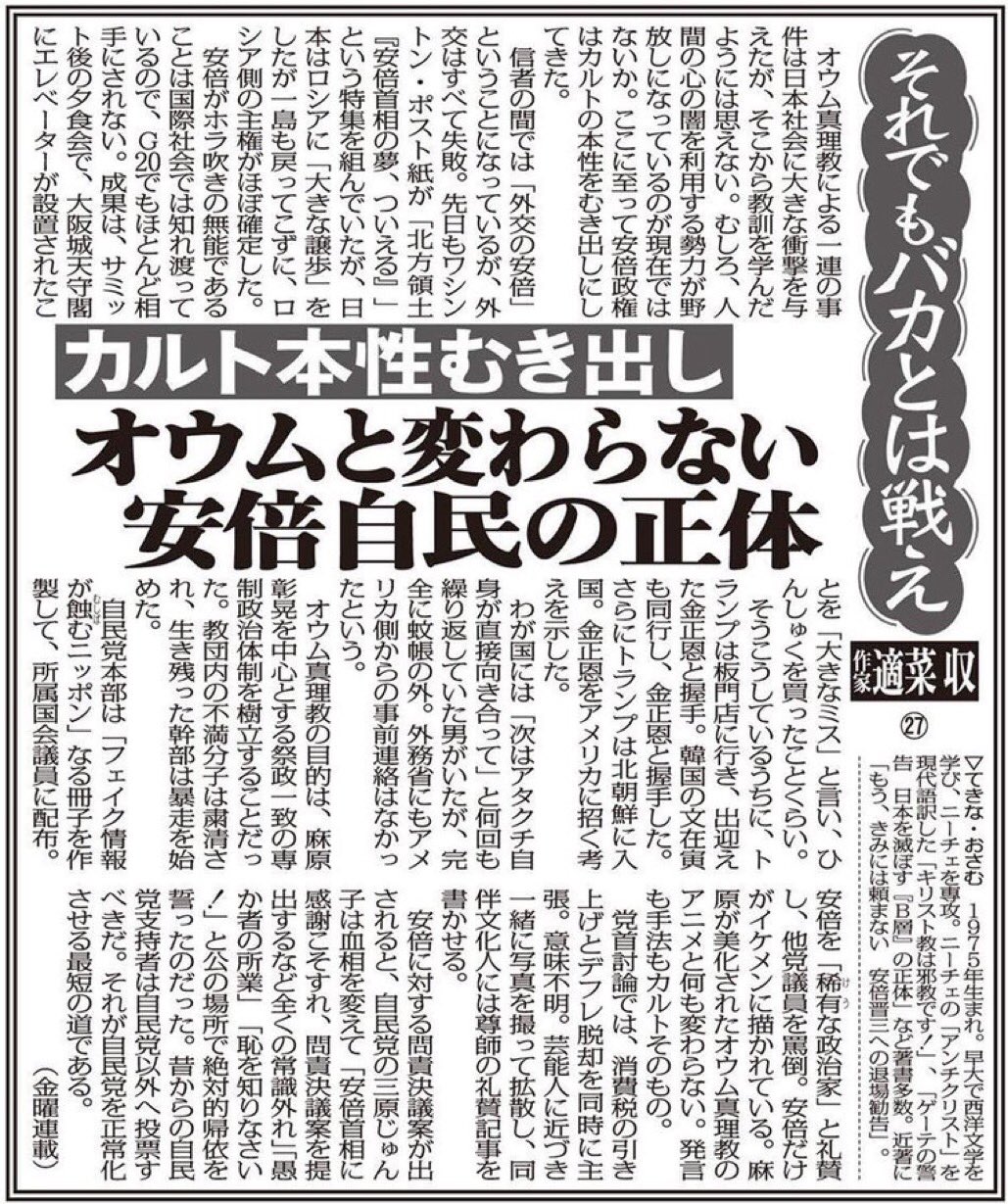 ネウヨ Twitter Search Twitter
