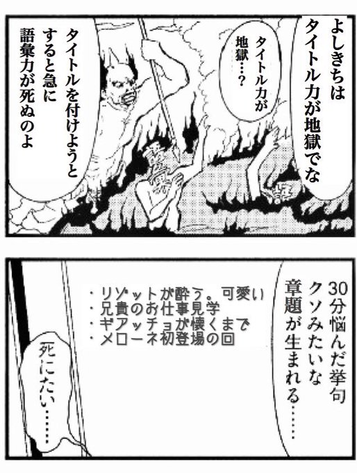 よしきち Okayuneko86 さんのマンガ一覧 いいね順 3ページ ツイコミ 仮 よしきち Okayuneko86 さんのマンガ一覧 いいね順 3ページ ツイコミ 仮