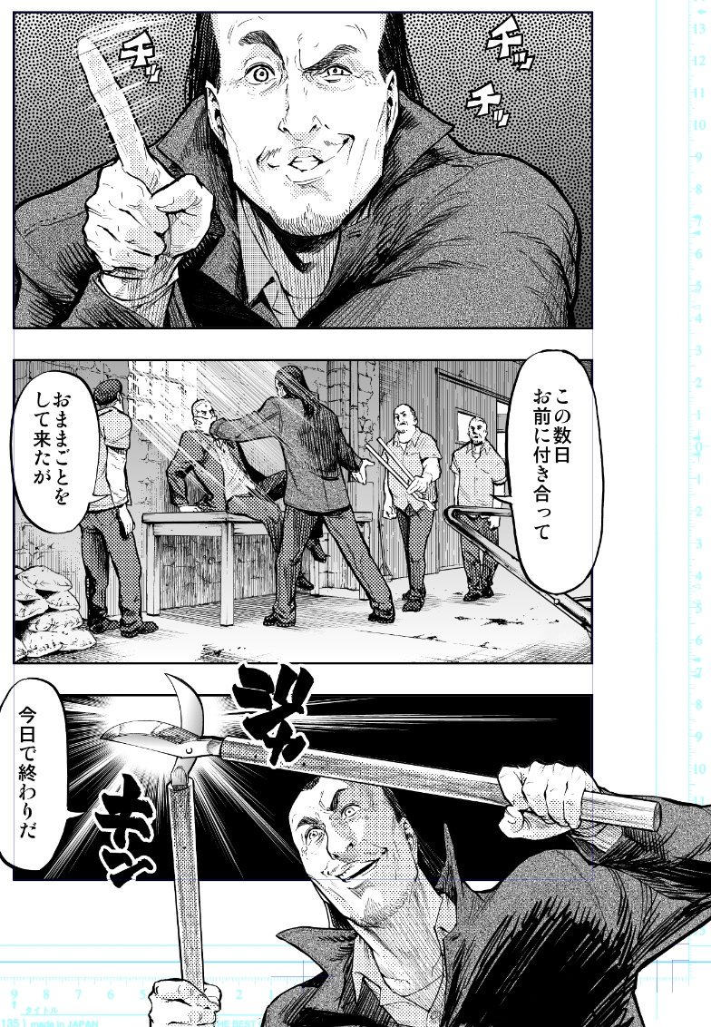 曽山彦介 ６話のお気に入りポイント マフィアの幹部であるアブルッチが子供の前では普通のお父さんな所と 子供を人質に脅迫された結果の残虐さのギャップがお気に入りです マイケルは生きて帰れるのか マイケルの意地も見所です プリズン
