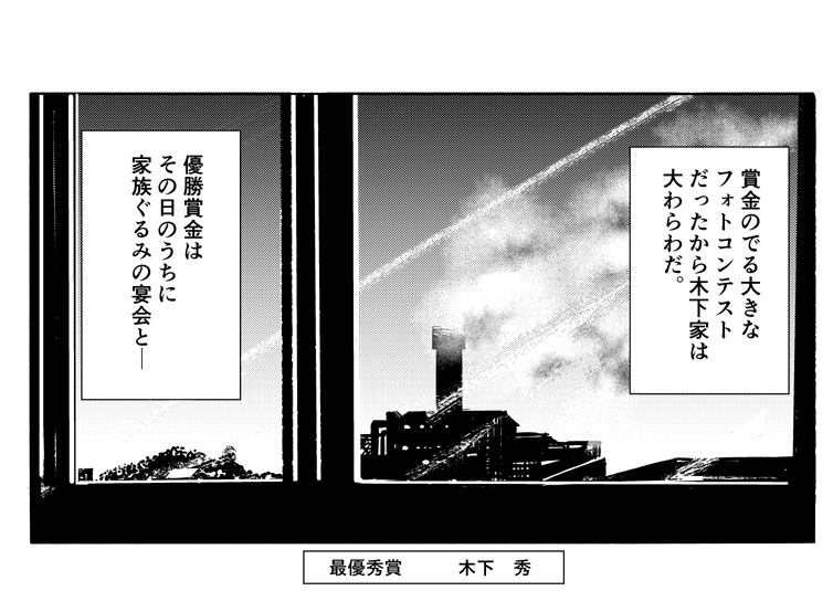#創作漫画 #BL 
