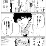 ポンコツツンデレ女子vsツンデレ対策に定評のある主人公の勝負が尊いw