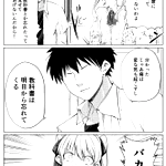 ポンコツツンデレ女子vsツンデレ対策に定評のある主人公の勝負が尊いw