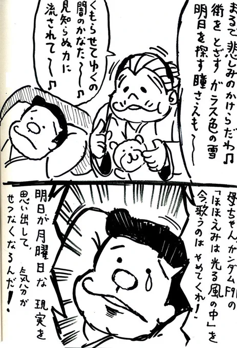 〜ほほえみは光る風の中〜 大好きばあちゃん(´ー｀) 
