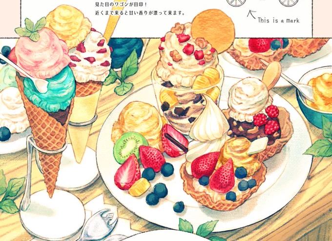 🍨 