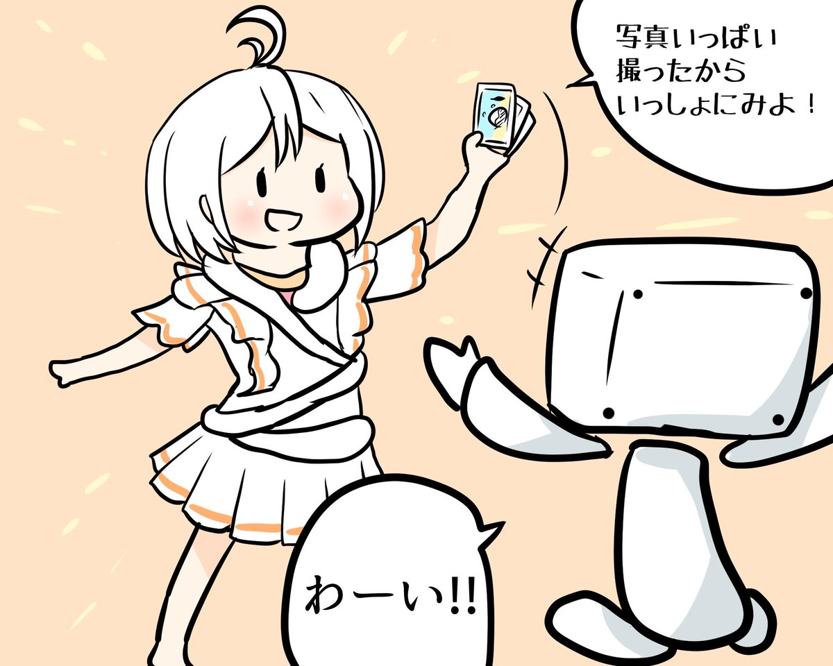 四コマ応募「心霊写真」
#SiroArt
#Siro4koma 