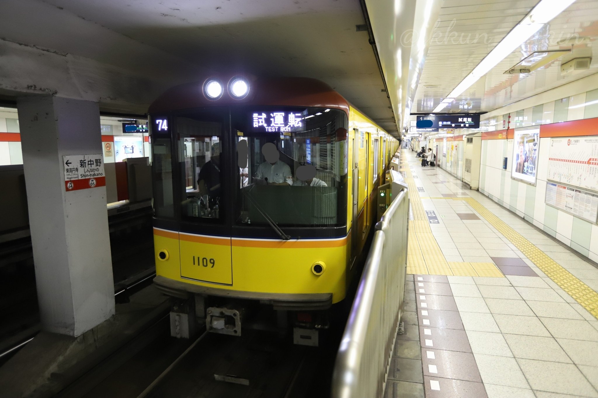 地下鉄開業90年 東京メトロが銀座線特別仕様車両を公開 - YouTube