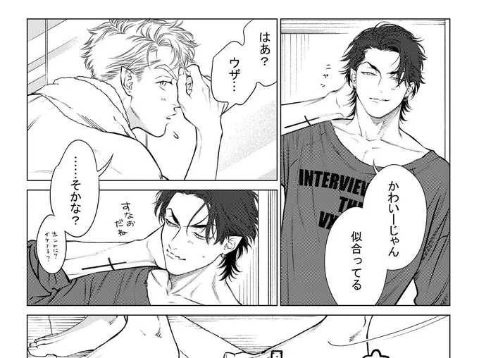 イチイのタトゥ～～～
色々悩みましたがドドドシンプルに
2話からのTシャツとかのアパレルのロゴは吸血鬼関連のパロディになってます🧛‍♂️ 