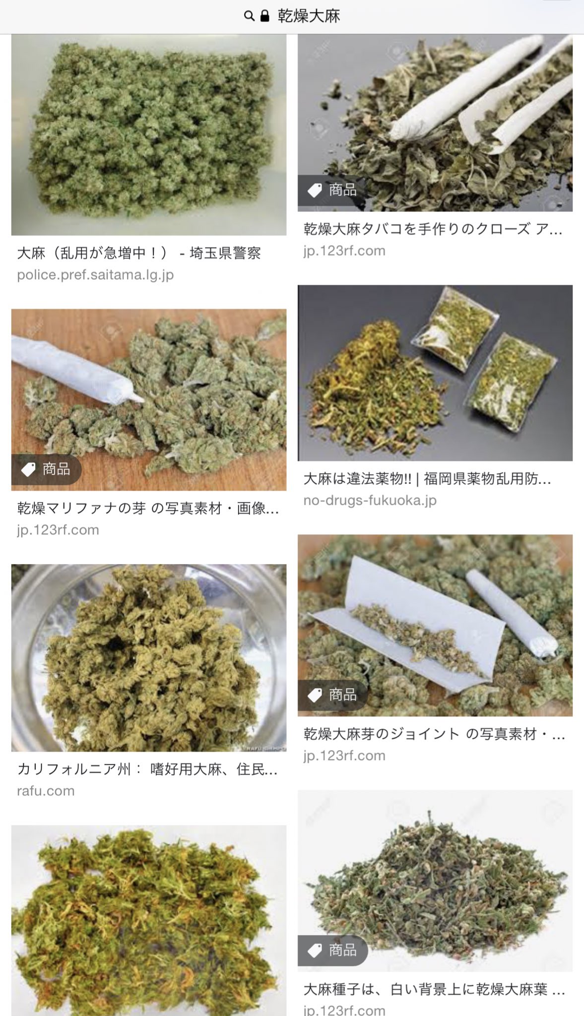 新しいコレクション 乾燥大麻画像