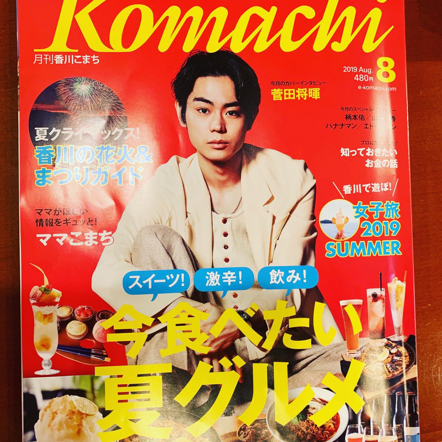 丸亀城復興イベント Twitter Search Twitter