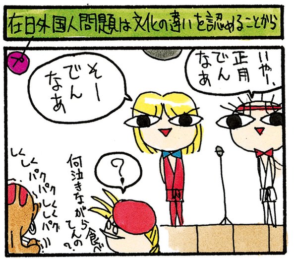 雑君保プ Zkpp さんのマンガ一覧 いいね順 14ページ ツイコミ 仮 雑君保プ Zkpp さんのマンガ一覧 いいね順 14ページ ツイコミ 仮