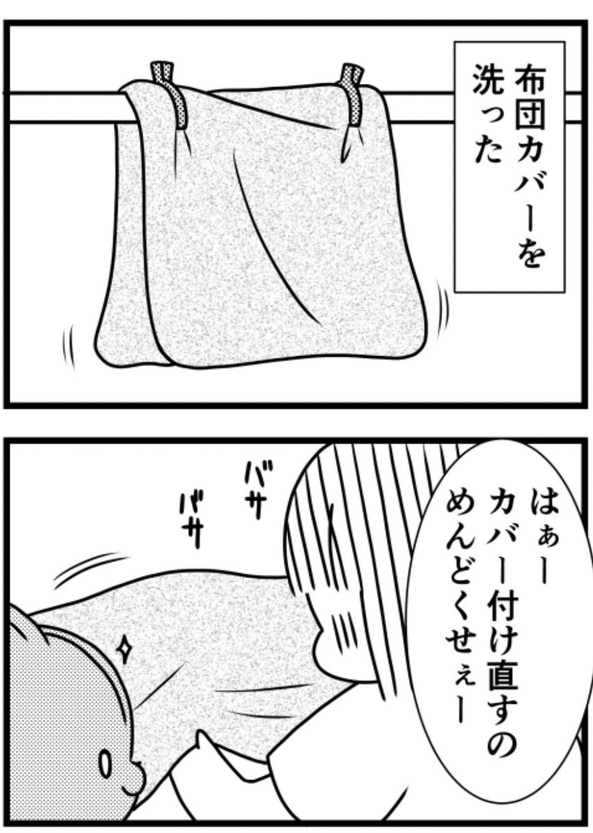 テレビで三つ子産んだら死にかけましたがチラッと映ったよ お肉おいしいの漫画 テレビで三つ子産んだら死にかけましたがチラッと映ったよ お肉おいしいの漫画