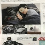 フェリシモがまたやってくれたwこれであのシャバーニに抱かれながら眠れるw