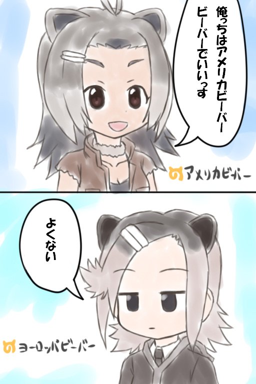 けものフレンズ落書きまとめ Min T ミント