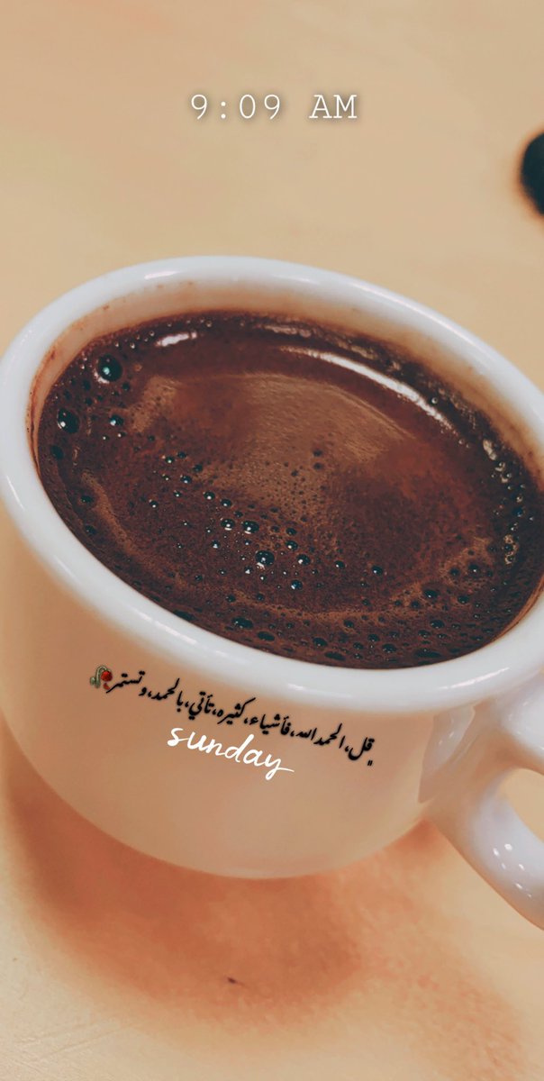khalid_093's tweet photo. #صباح_الخير قل الحمدلله فأشياء كثيره تأتي بالحمد وتستمر🥀 https://t.co/0mZNl5tPIH