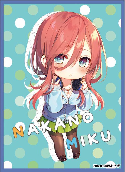 C96新作情報②
五等分の花嫁より、「二乃」と「三玖」のスリーブになります。
合わせて、五等分の花嫁のプレイマットになります。
イラストは遠坂あさぎ様(@asagi_0398)になります! 