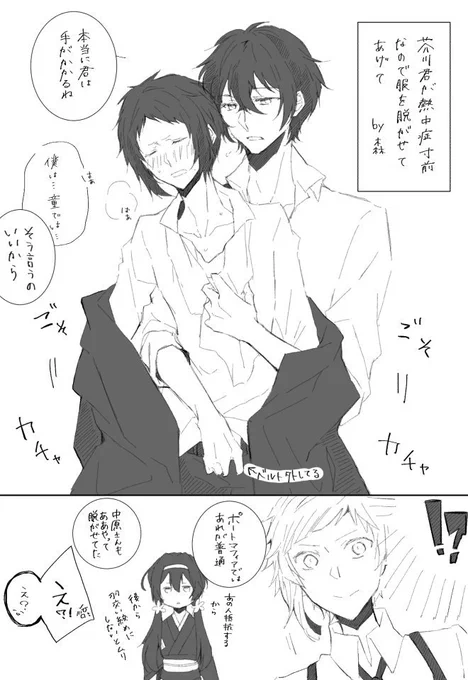 夏の風物詩(太芥) 