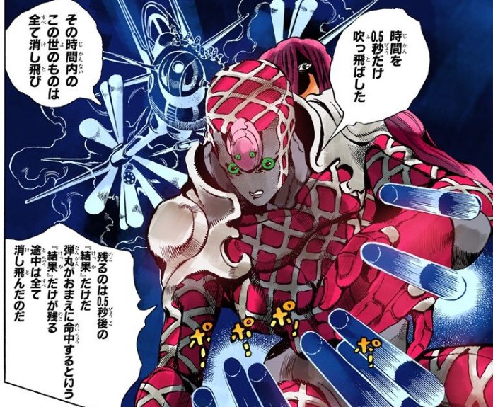 Moonq515 黄金体験 ボスが時を飛ばす事も ミスタがローリング ストーン ズ からブチャラティを守る事も 予め運命に内在しているということなのだ 何をしても 運命 は変わら ない スコリッピはこれを 運命の奴隷 と称した ディアボロは己を 兵士
