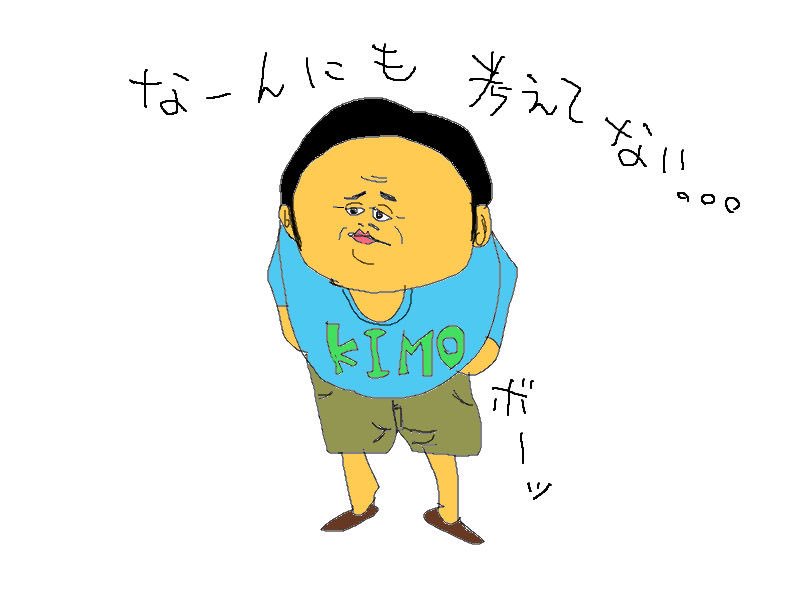 ラジオ同好会 En Twitter 有吉さんの絵も好き とにかく絵が上手い人に憧れる ササっと描ける人 ラジオ同好会 En Twitter 有吉さんの絵も好き とにかく絵が上手い人に憧れる ササっと描ける人