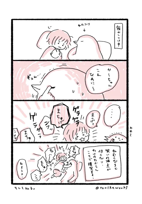 どういうアレなの 