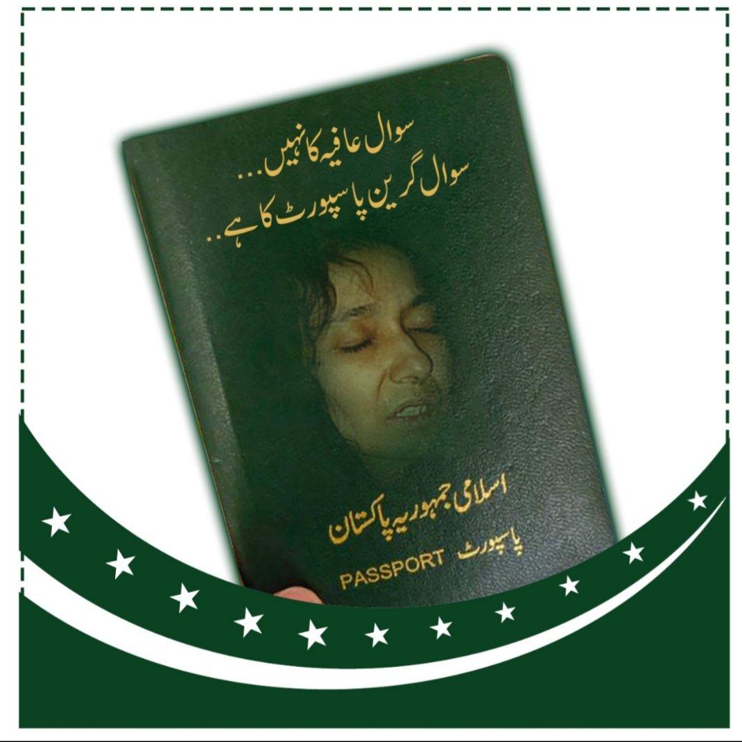 Areesha_23's tweet photo. "What is the worth of a pakistani passport" A layman asked.

I said "Imran Khan's US visit will tell us"

#NoDealWithoutAafia 

Aafia is a Pakistani citizen and she should be brought back to pakistan by @ImranKhanPTI otherwise what is being a pakistani citizen even worth? https://t.co/7ITgg71KN8