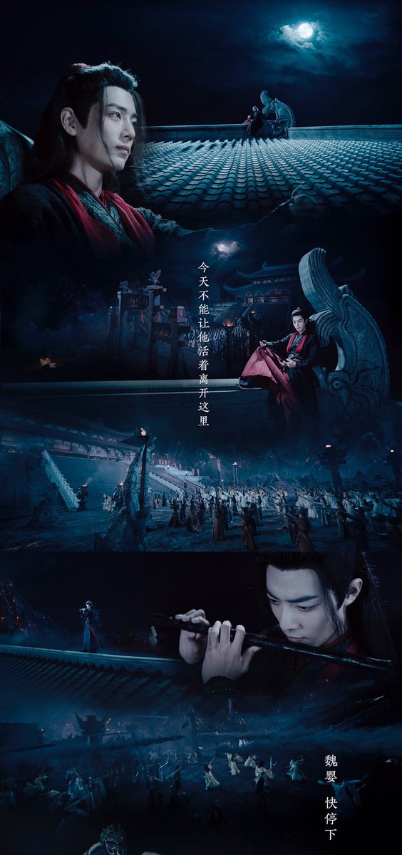 ジヘ うざい五条 好き The Untamed 陈情令 Weibo Update With Preview Images Of Next Week S Episodes We Re Going To Go From Shijie Getting Married Straight To This Huh Time For More