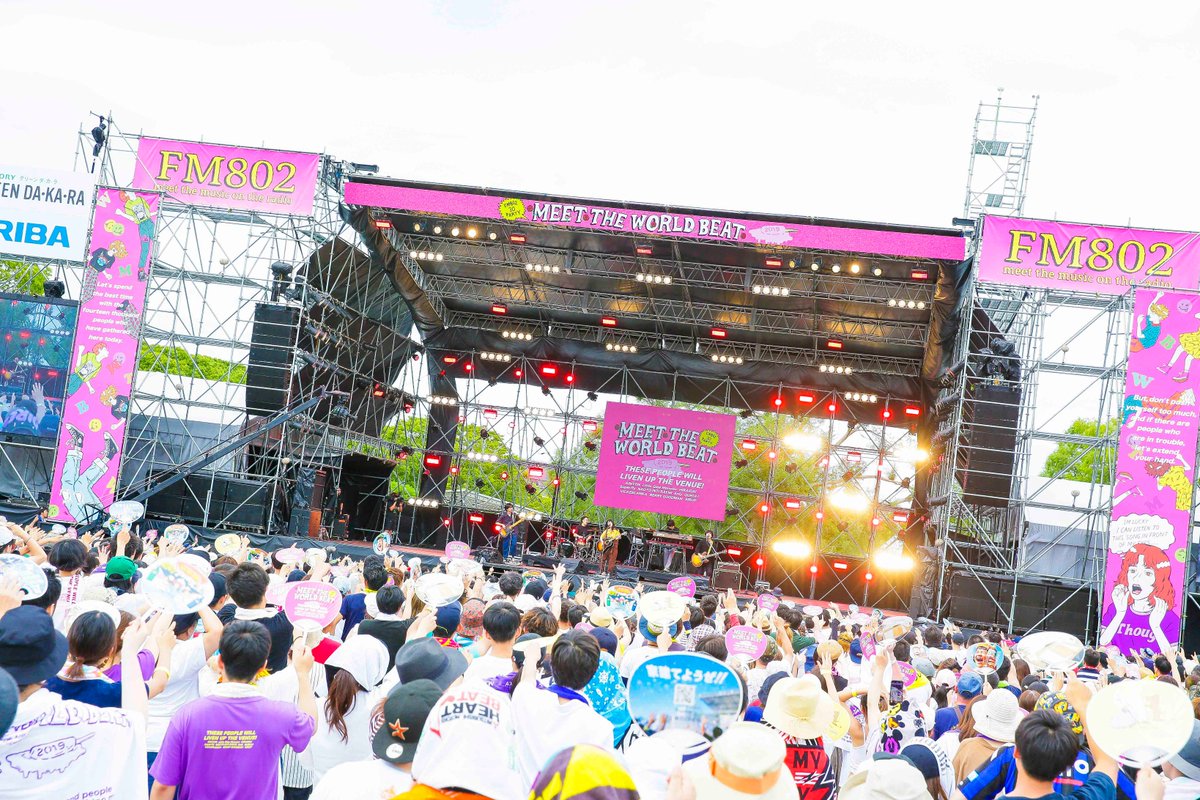 FM802_PR's tweet photo. #FM802 MEET THE WORLD BEAT☀️

#あいみょん はバンドセットでオンステージ✨
2年連続の出場、万博のステージにさらに彩を加えます🌼

#ミザワビ

本日のライブ音源が聴ける特別番組は8月10日(土)18時からオンエア📻
詳しくは👇
https://t.co/UMh6wf12QW   
Photo by 森好弘 https://t.co/zTVfIslLPR