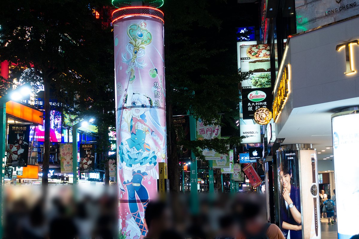 たかと 台湾の西門町 日本で言うと原宿になるらしい のイメージキャラクターが描かれた柱 すごい ぽよよんろっく味を感じる と思って近づいてみるとご本人 渡辺明夫さん の絵でした 笑 T Co 1vfcvzyfew Twitter