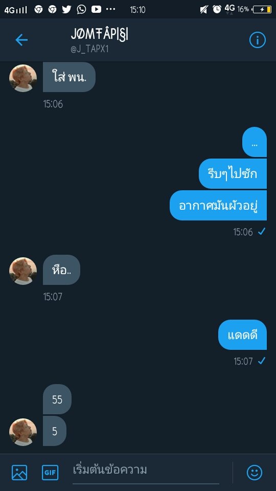 สตังค์มาบ่น! tweet media