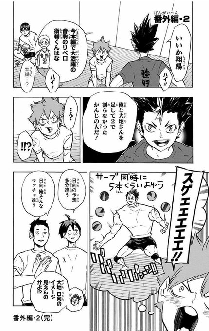 がじゅまる チャンネル Hq 鬼滅 ヒロアカ ユーリ 弱ペダ Gajuuuumaru さんのマンガ一覧 古い順 7ページ ツイコミ 仮