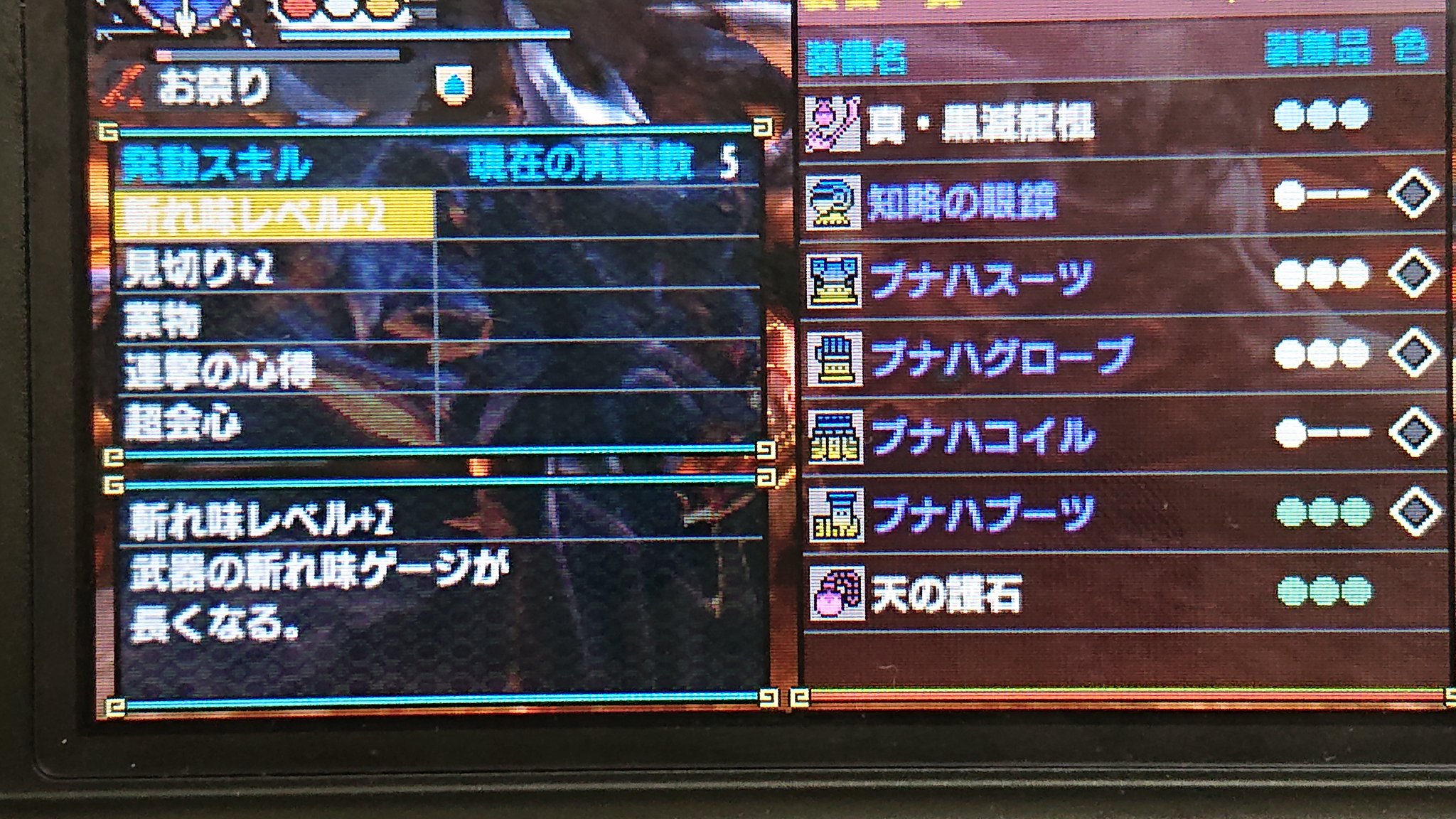 鎧裂 Twitter Search Twitter