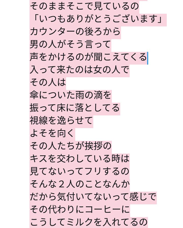 トムズダイナー