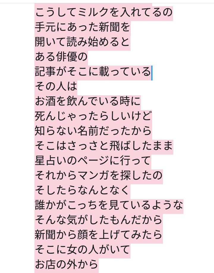 トムズダイナー