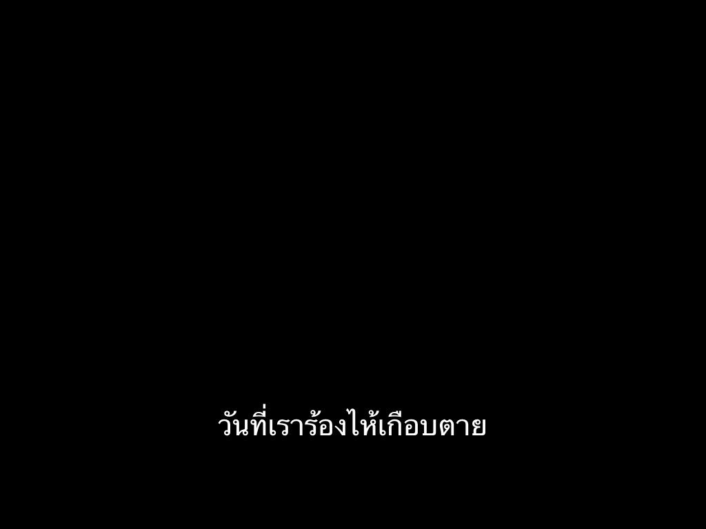 ชีวิตติดซับ tweet media