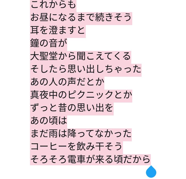 トムズダイナー