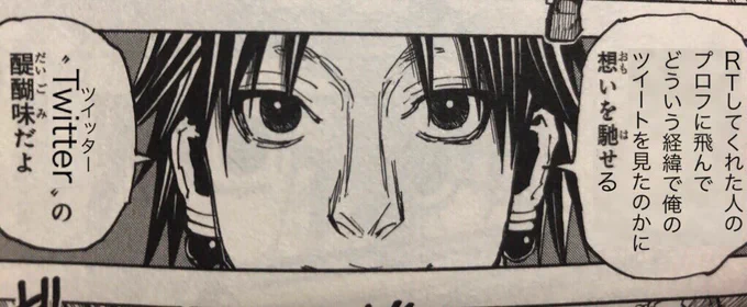 ツイートがちょっと良い感じに伸びた時の私 