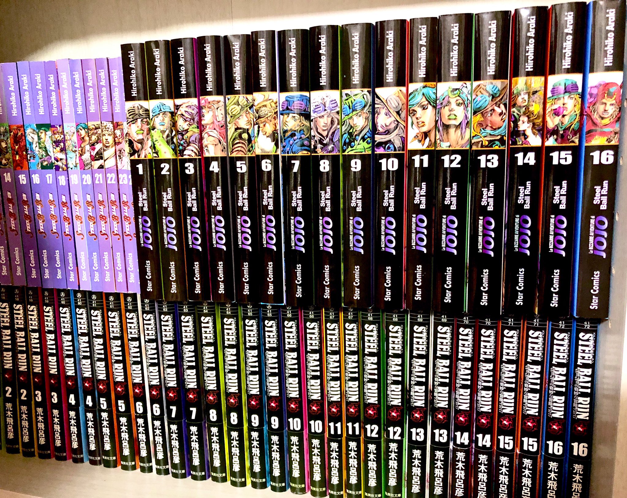 あお B 636 Twitter