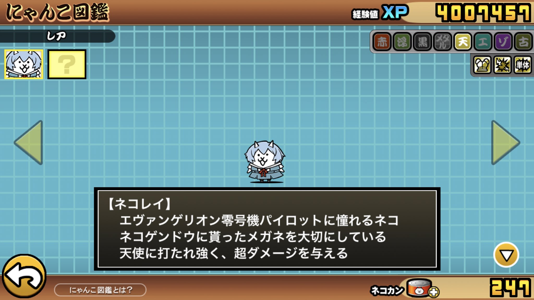 KOUGA on X: KOUGA on X: