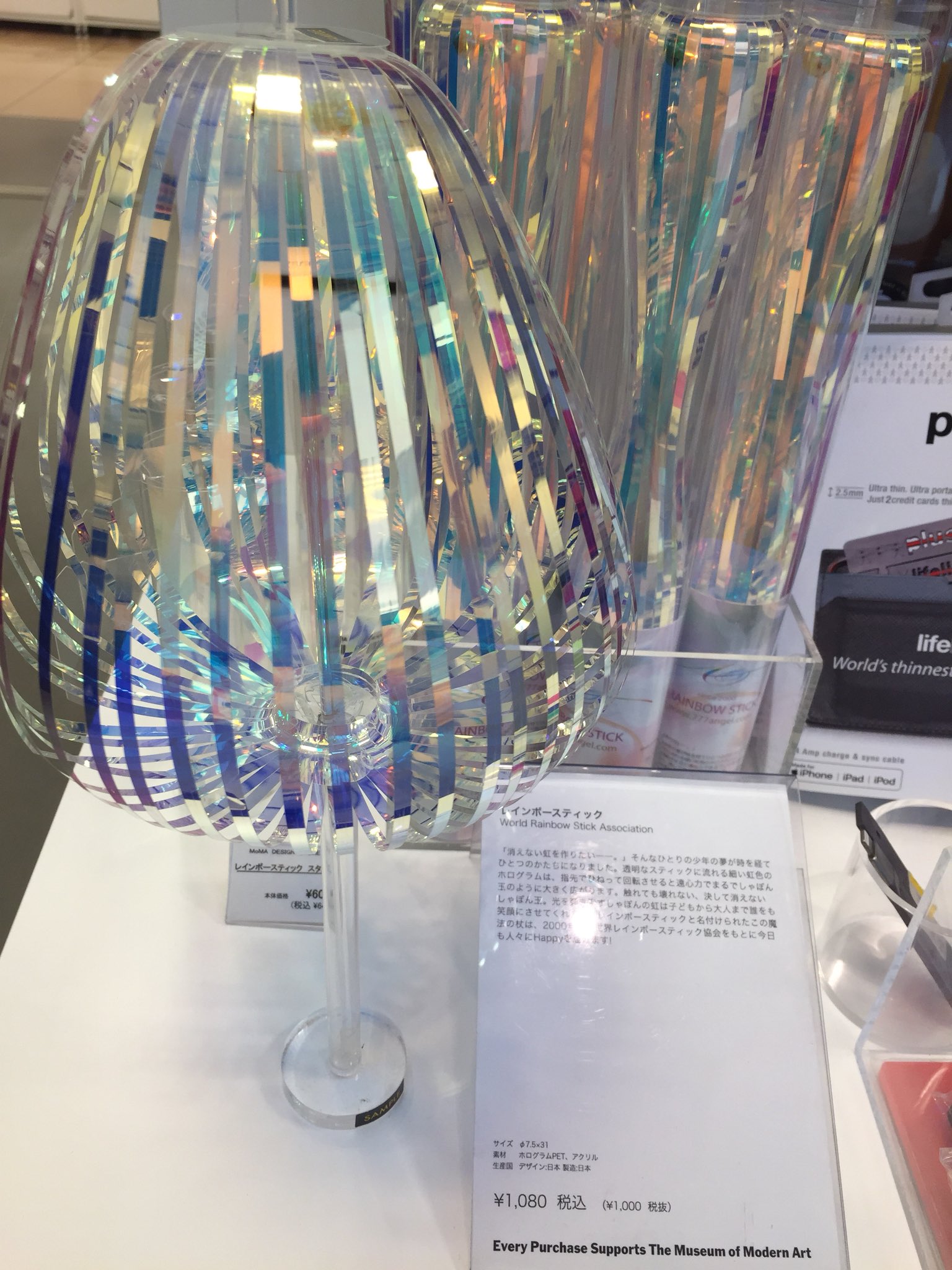 レインボースティック① 　レインボゥスティック①　　　ご注文 見本 専用ページ レインボースティック① レインボゥスティック① ご注文 見本 専用