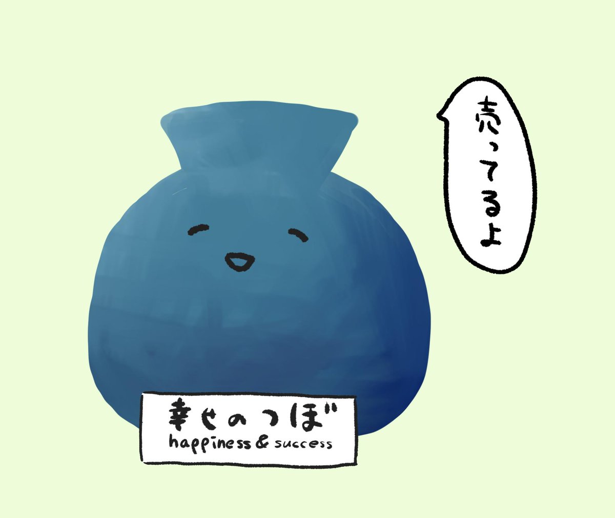 栗熊ひろよ おにぎり麦わら帽子 一日一フリー素材 栗熊ひろよ おにぎり麦わら帽子 一日一フリー素材