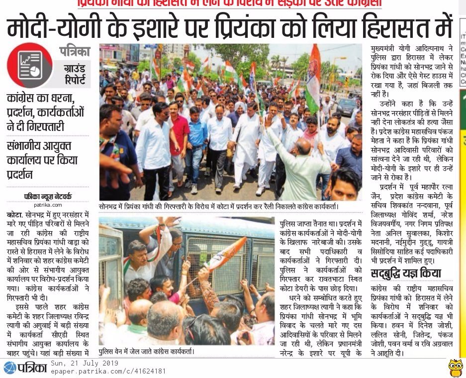 INC_Mahendra's tweet photo. जनता की आवाज दबाने का काम है जिसका,
भाजपा नाम है उसका!!
@INCIndia https://t.co/qtkBIJXCzX