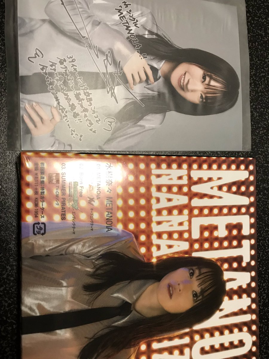 nanacolor0816's tweet photo. 奈々さんの新曲、ようやく購入しました。
ふ、ふつくしい。。。 https://t.co/Gon9qXyzSw
