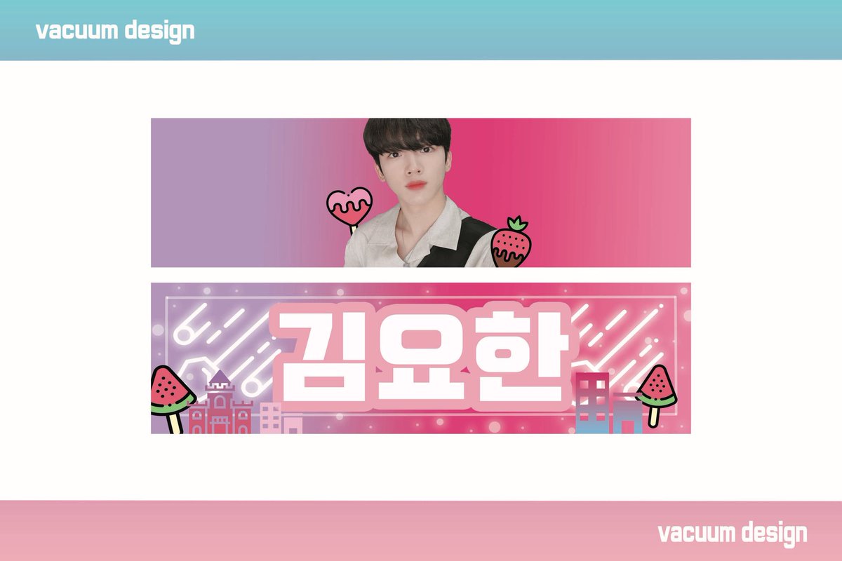bluedemonet's tweet photo. 🐥요한이건🐥

양면 5000원

350*100 (양면)

입금순 디엠 or 옾챝주세요
#김요한슬로건도안 #김요한 #프듀슬로건 #김요한슬로건 #요한 #프로듀스X101 #도안주문제작 #엑스원도안 #엑스원 #X1 #슬로건도안 #커미션 도용시 법적대응 https://t.co/mGWhNYJlLw