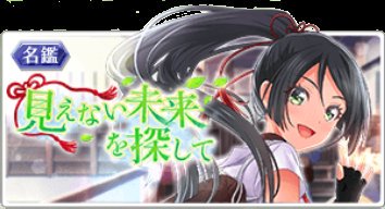 Nakanukotoriさんのイラスト一覧 3ページ目 Nakanukotoriさんのイラスト一覧 3ページ目